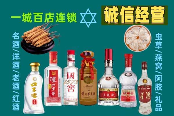 上海市金山回收五粮液酒瓶