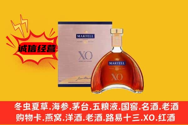 上海市金山上门回收马爹利价格