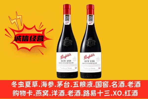 上海市金山上门回收奔富价格