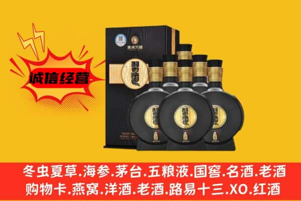 上海市金山上门回收习酒价格