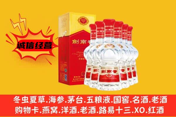 上海市金山上门回收水晶剑价格